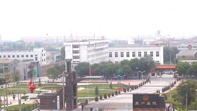 Photo of Lanzhou Prison, Gansu Province. Undated.